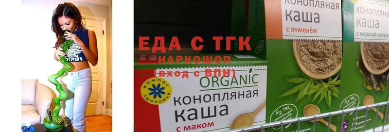 Cannafood конопля  hydra сайт  Канаш 