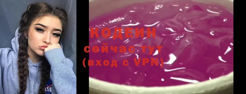 mega ONION  Канаш  Codein Purple Drank 