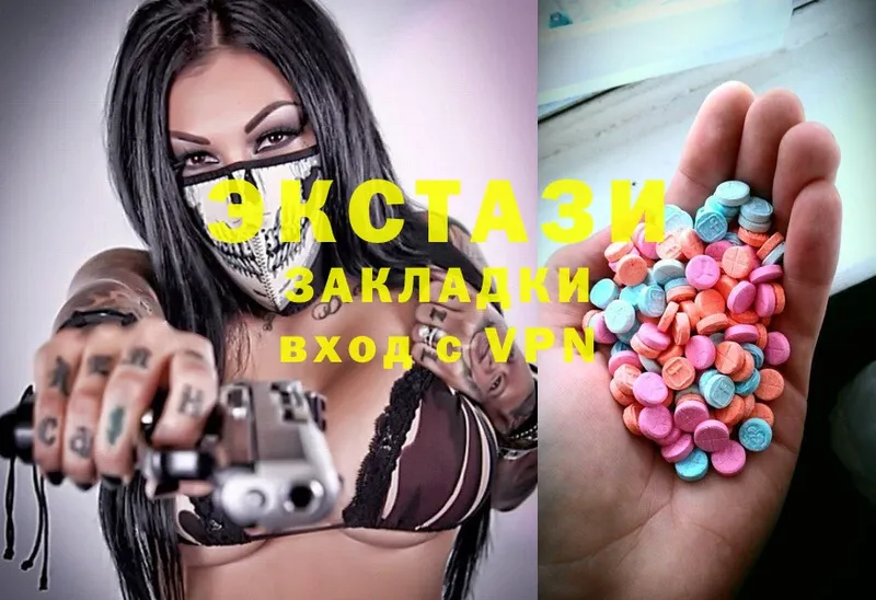 Экстази MDMA  закладки  Канаш 