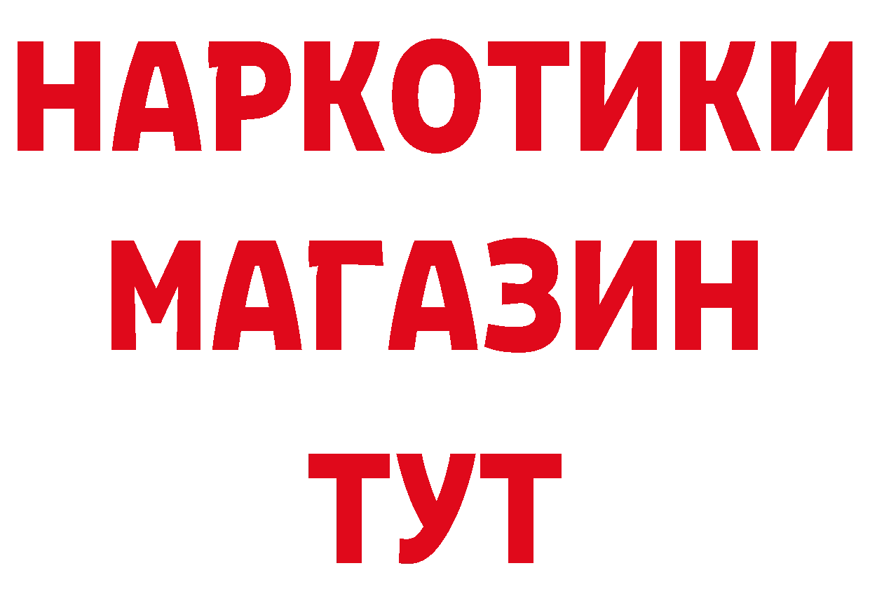 КОКАИН Перу ТОР мориарти гидра Канаш