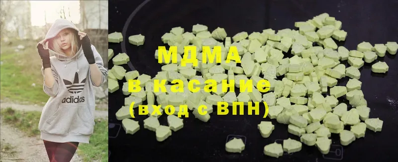 МДМА crystal  Канаш 